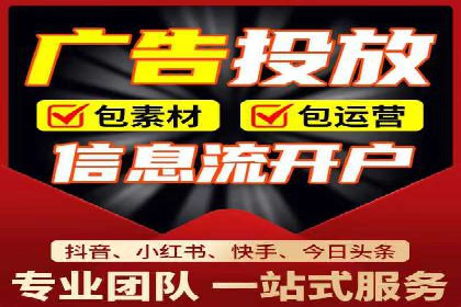 百度推广开户助力本地商家实现线上增长