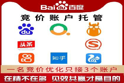 渠道开户返点的应用与成效——多行业案例分析