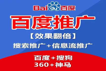 百度广告如何结合社交媒体进行推广
