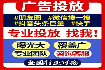 百度平台推广案例：传统行业转型升级